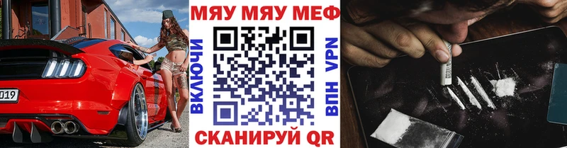 Купить наркотики Аркадак Каннабис  МЕФ  A-PVP  мега сайт  Гашиш 