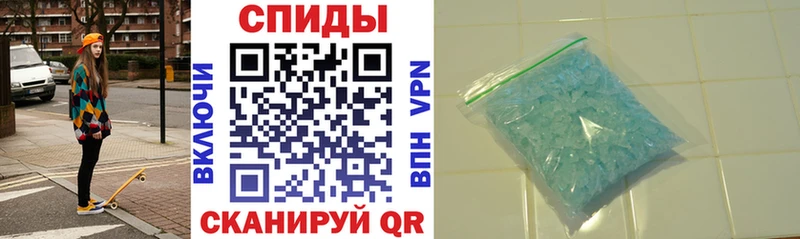 АМФ 97%  Аркадак 