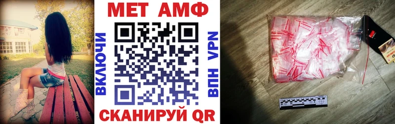 АМФ Розовый Аркадак