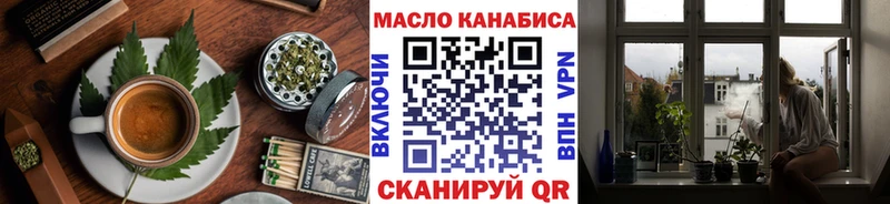 Canna-Cookies марихуана  Аркадак 