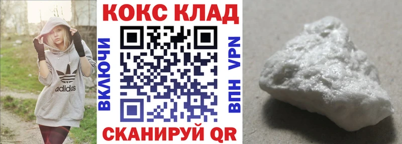 COCAIN VHQ  Аркадак 