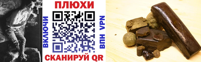 где продают Аркадак ГАШИШ индика сатива