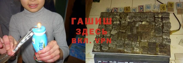 кокс Армянск