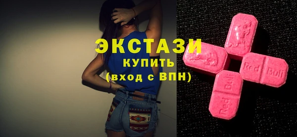 меф VHQ Арсеньев