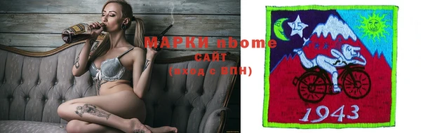 меф VHQ Арсеньев