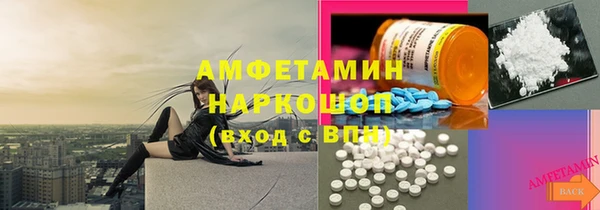 Альфа ПВП Алексин