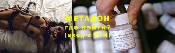 меф VHQ Арсеньев