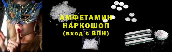 кокс Армянск