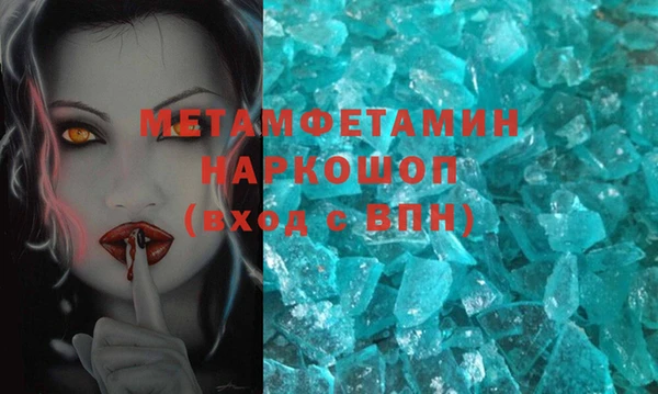 кокс Армянск