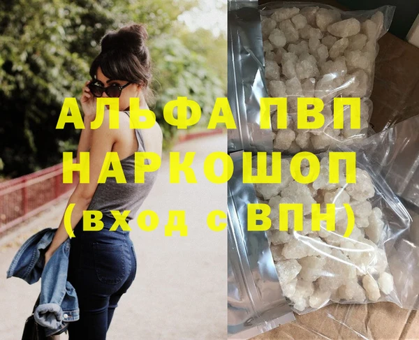 Альфа ПВП Алексин