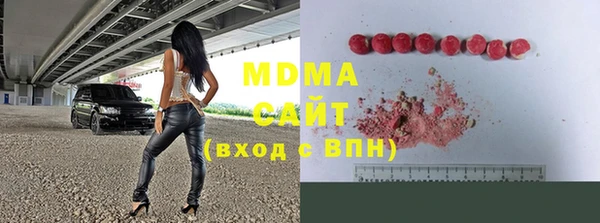 меф VHQ Арсеньев