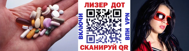 ЛСД экстази ecstasy  OMG маркетплейс  Аркадак  закладка 