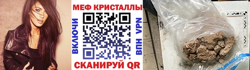 Мефедрон мука  ссылка на мегу вход  Аркадак 