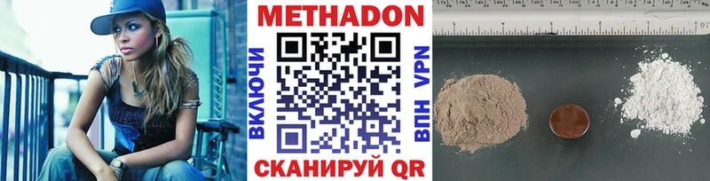 OMG вход  Аркадак  Метадон белоснежный 