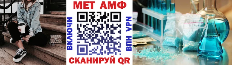 Метамфетамин пудра  наркота  Аркадак 