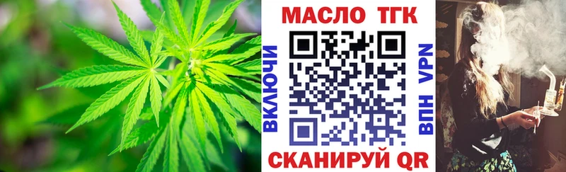 Дистиллят ТГК Wax  что такое   Аркадак 